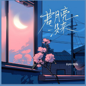 五月综合激情婷婷六月色窝
