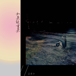 五月综合激情婷婷六月色窝
