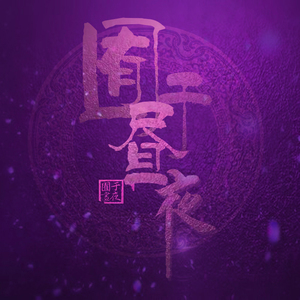 五月综合激情婷婷六月色窝
